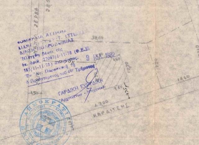 (For Sale) Land Plot || East Attica/Agios Stefanos - 1.050 Sq.m, 550.000€ 