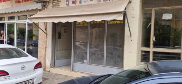 (Προς Ενοικίαση) Επαγγελματικός Χώρος Κατάστημα || Αθήνα Κέντρο/Αθήνα - 30 τ.μ, 380€ 