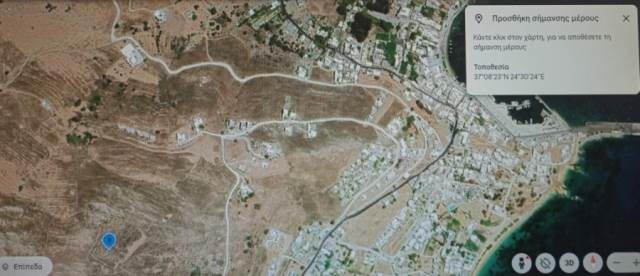 (For Sale) Land Agricultural Land  || Cyclades/Serifos - 4.780 Sq.m, 300.000€ 