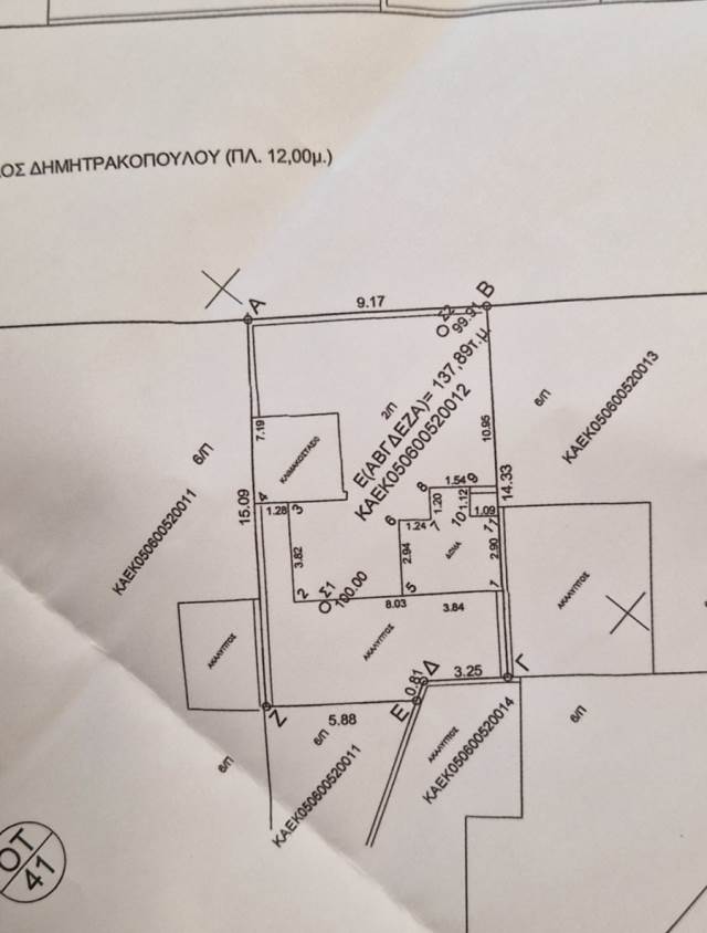 (Προς Πώληση) Αξιοποιήσιμη Γη Οικόπεδο || Αθήνα Νότια/Καλλιθέα - 138 τ.μ, 320.000€ 
