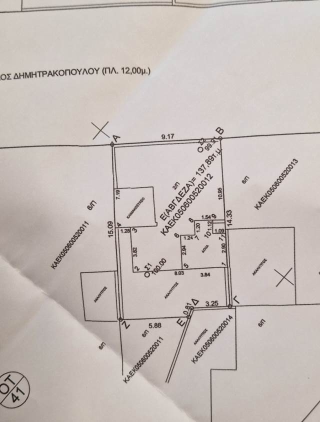 (Προς Πώληση) Αξιοποιήσιμη Γη Οικόπεδο || Αθήνα Νότια/Καλλιθέα - 138 τ.μ, 280.000€ 