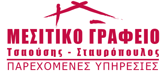 Real estate services Athens Neos Kosmos